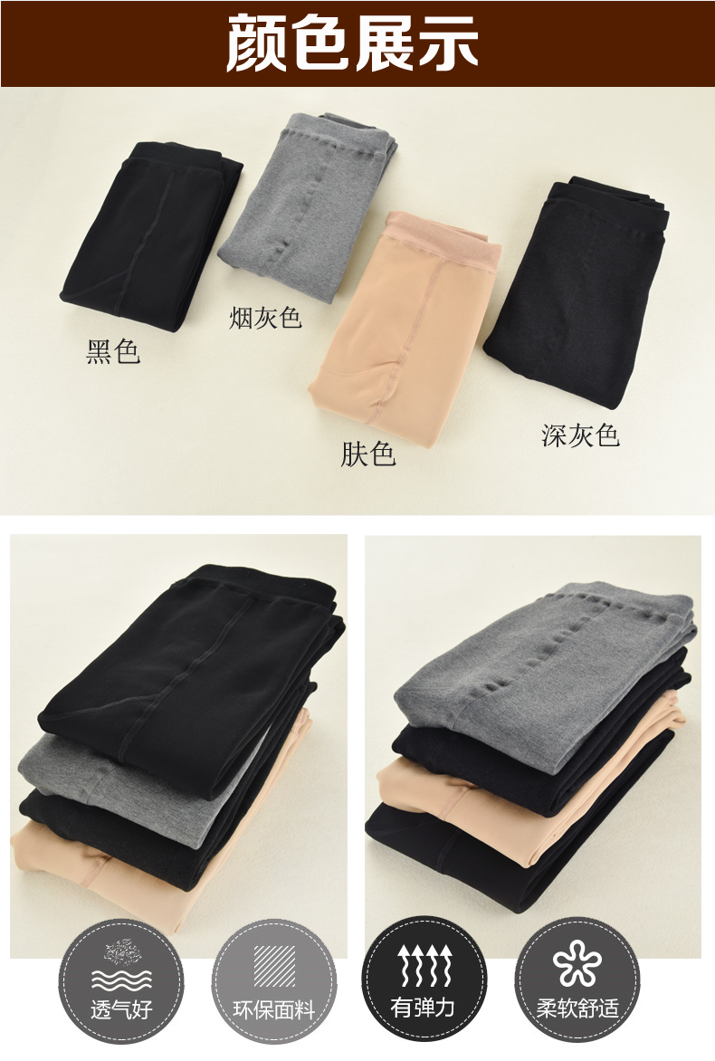 Quần legging bà bầu mùa thu đông cộng với quần nhung dày ấm áp, liền mạch bước lên quần để nâng đỡ bên ngoài mặc size lớn 200 kg quần bầu ngắn