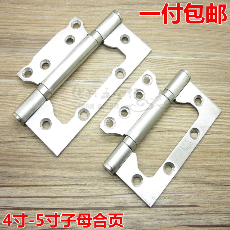 Mother-to-child hinge without slotting bedroom door wooden door silent hinge 4 inch 5 inch stainless steel hinge loose-leaf hinge