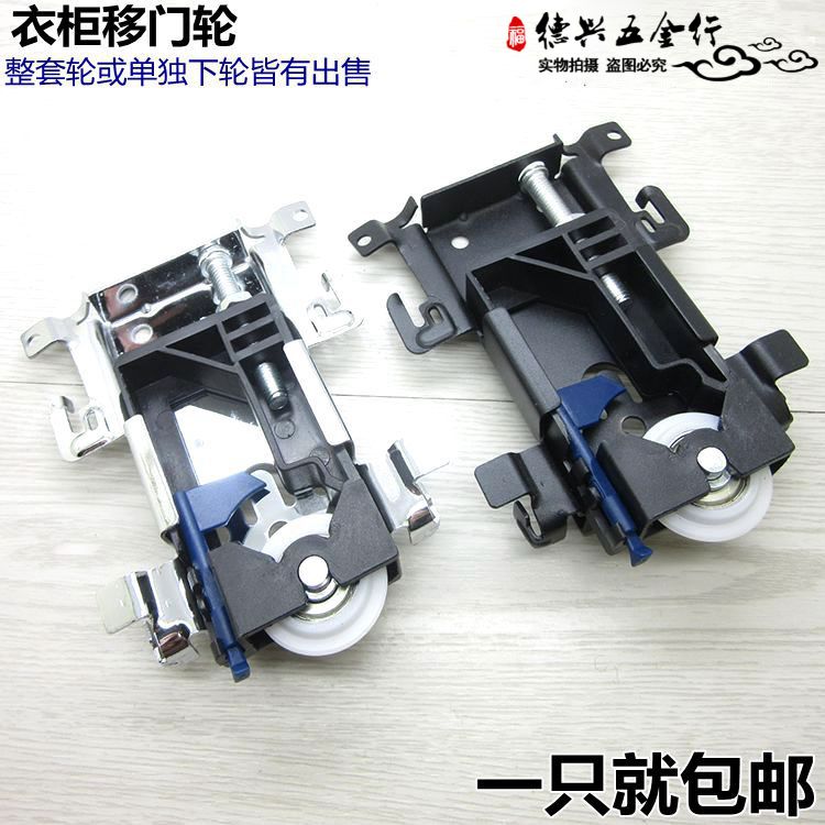 Black old style plug-in trip door wheel single lower wheel vintage wardrobe sliding door wheel pulley paddle wall cabinet wheel