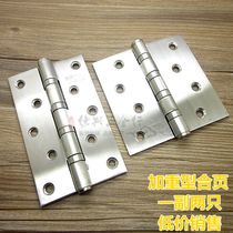 Widened stainless steel hinge 4 inch 5 inch widened thickened silent bearing wooden door folding door hinge 5*3 4*4