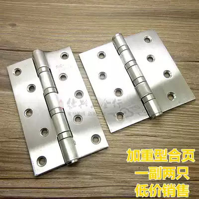 Widened stainless steel hinge 4 inch 5 inch widened thick silent bearing wooden door folding door hinge 5*3 4*4