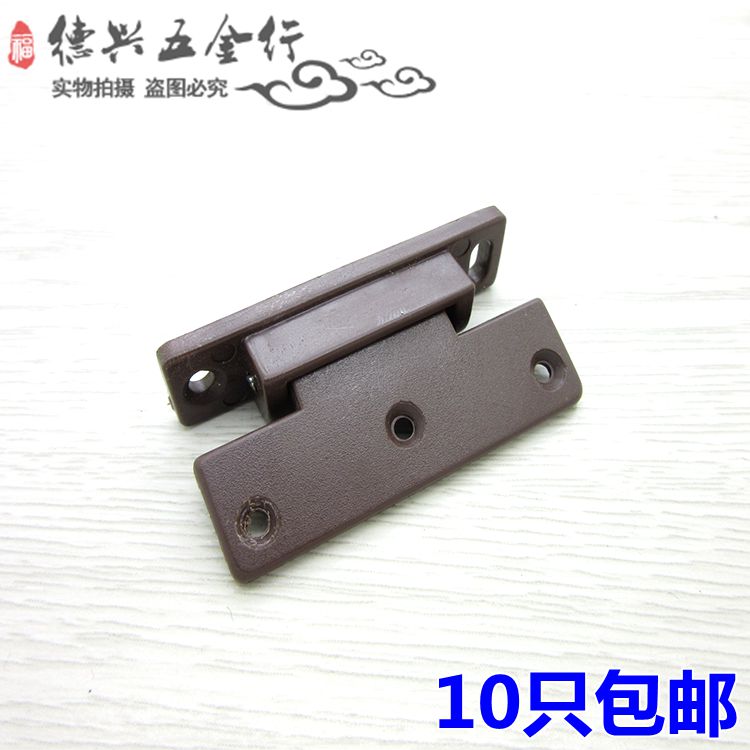 Wardrobe Dust Edge Plastic Hinge Brown Plastic Spring Hinge Cabinet Door Spring Hinge Furniture Door Gear Side Accessories-Taobao