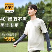 Mens Ice Sleeves Summer Sunscreen Sleeves Mens Anti-UV Ice Silk Loose Large Size Arm Gloves Arm