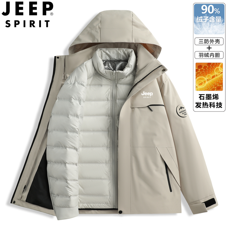 Jeep Men's down Jacket Winter Three-In-One Detachable Outdoor Skiing and Mountaineering Windproof and Cold-Proof Jacket Jeep Men's down Jacket Winter Three-In-One Detachable Outdoor Skiing and Mountaineering Windproof and Cold-Proof Jacket