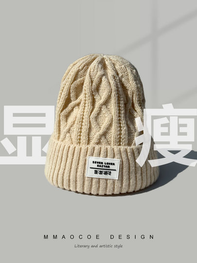 Plush knitted hat for women in winter, thickened and warm for cycling, anti-cold ear protection hat, Korean style letter versatile woolen hat for men