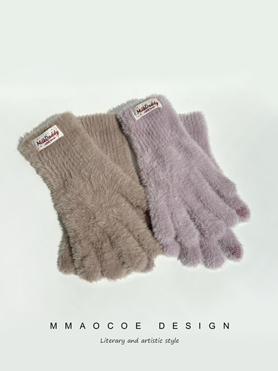 2025 New Plush Gloves for Women Winter Korean Version Trendy Finger Playing Mobile Phone Touch Screen Outdoor Cold-proof Long Gloves