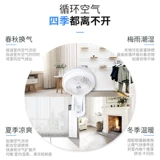 Дубовая воздуха циркулирующая вентилятор вентилятор вентилятор домашний бесполезный гвоздь на стене -тип электрической вентиляторы -вентиляционная турбина -встряхивая головка электрический вентилятор электрический вентилятор