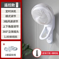 Удлинитель, дистанционное управление, 2м