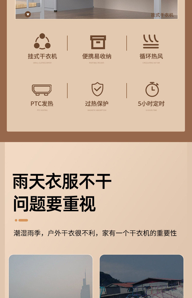 Сушилка для одежды 奥克斯品牌官方干衣机可收纳便携