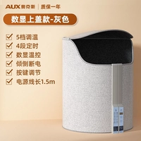 Модель с цифровым дисплеем на крышке — высокая мощность, быстрый нагрев и суперфиксирующая температура.