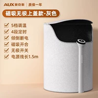 [Магнитная всасывание Вудзи Верхняя модель] Горячая 70 ° 5 -горея через 3 секунды, температура √ Четыре синхронизации передачи