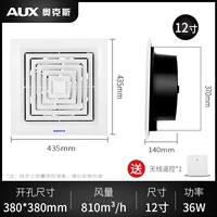 [12 -INCH UPGRADE DEMOLE DOTHER] Прямой разгрузка оспы Открытие 370*390