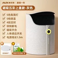 Красочная крышка, коврик