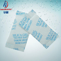 Factory direct 0 5 grams of desiccant medicine clothing food electronic health care environmental protection moisture-proof beads moisture-proof agent