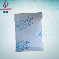10 grams of silicone desiccant moisture-proof environmental protection wardrobe shoes dehumidification mildew electronic indoor box packaging new