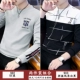 Áo thun dài tay mùa đông và mùa thu nam ấm áp phiên bản Hàn Quốc trên đầu áo len dành cho học sinh trẻ trung cộng với áo nhung mỏng dày chạm đáy áo thun thể thao