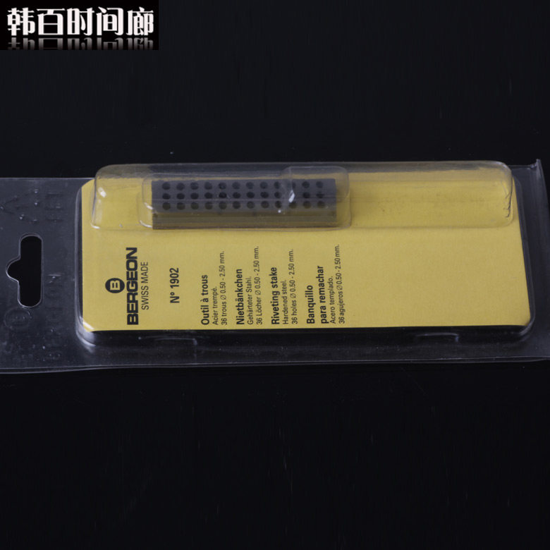 Borg watch repair tool watch repair needle plate original 1902 hole plate watch accessories parts