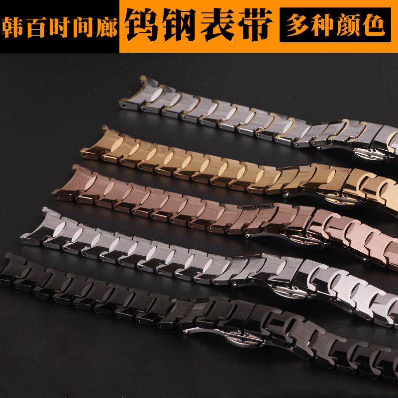 Does not wear 6027 tungsten steel strap Men and women strap Tungsten titanium alloy strap concave head butterfly buckle watch accessories