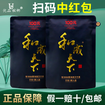 Taste king betel nut and the best betel nut in the world Hunan specialty 100 yuan Xiangtan snack snack boutique betel nut