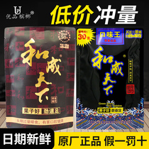 Taste king betel nut and adult RMB50 -1 box original factory original green fruit Penang bulk ice hammer synthesis