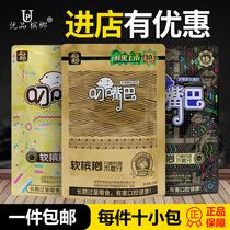 And Chang mouth pine nuts betel nut 10 yuan 15 yuan 20 yuan loose seeds special Hunan specialty snack food