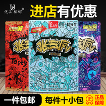 Zhang San crazy betel nut Bin Zhilang burst beads Qing Qing Mouth Old Xiangtan Hainan Hunan New Year special snacks snack ice hammer