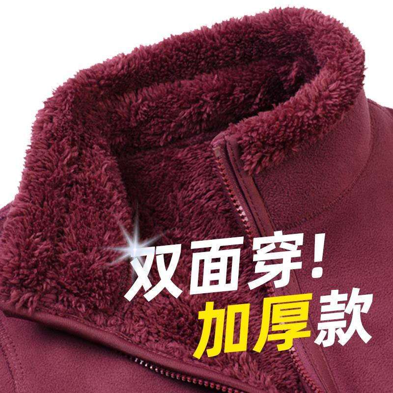 Double-sided fleece women's autumn and winter coral velvet wear thickened middle-aged mother's large size fleece jacket