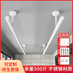 Clothes drying pole balcony top-mounted fixed stainless steel white clothes drying pole single pole cool clothes pole clothes drying rack for home use