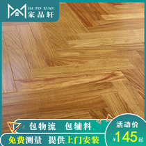 Jia Pinxuan Ya pear fish bone multi-layer solid wood composite floor 15mm floor heating floor factory direct sales