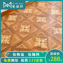 Myanmar teak Birch art cube parquet multi-layer solid wood composite flooring Villa background wall European wooden floor