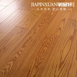 Jiapinxuan Pure Natural European White Oak Three-Layer Multi-Layer Solid Wood Composite Floor Floor Heating Lock Environmentally Friendly Home Floor