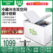 tủ đông inox sanaky Ronshen Rongsheng BCD-223K Một tủ đông lạnh dành cho người tiêu dùng và tủ đông lạnh thương mại hàng đầu Gome - Tủ đông tủ đông mini hòa phát