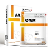 Икананг Моксибибибибибл горячий стикер шейки матки спондилоз плеч