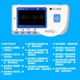 乐普 Сердце, портативный медицинский монитор для домашнего использования, отслеживает сердцебиение