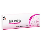 修正 Scrate Pot Подлинный рубцовый раны Снятие рука