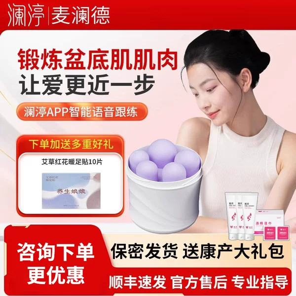 Товары от 力雅医疗器械专营店