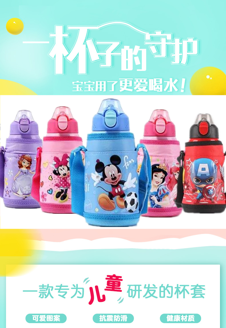 Cốc trẻ em Disney 600ml cốc dày cốc bảo vệ cầm tay có dây đeo phổ - Tách bình giữ nhiệt tiger