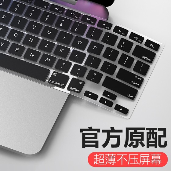 MacBookPro 13인치 키보드 필름에 적합 14 Apple Air13 컴퓨터 M2 노트북 16 키보드 12 스티커 M1 세트 2022 mac 보호 필름 15 실리콘 2023 초박형 11 액세서리