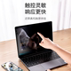 Huawei MateBook14 개인 정보 보호 필름 13s 노트북 D14 컴퓨터 X15SE Honor MagicBook16Pro 스크린 필름 16 강화 필름 XPro 필름 V14 인치 X14 전체 화면에 적합