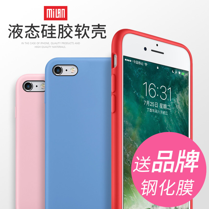 苹果6plus手机壳iphone6s液态硅胶套个性女款