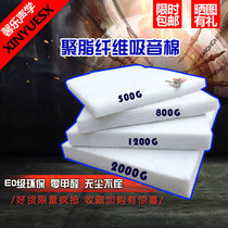 SOUNDPROOF COTTON WALL SOUNDPROOF KEEL PADDING HIGH DENSITY POLYESTER FIBER SOUND ABSORBING COTTON BEDROOM KTV SOUNDPROOF BOARD