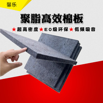 SOUNDPROOF COTTON WALL LOW FREQUENCY SOUND ABSORBING COTTON SOUNDPROOFING PANELS CINEMAS KTV SPECIAL SOUND ABSORBING SOUNDPROOFING THEOCINATORS SILENCED COTTON NOISE REDUCTION