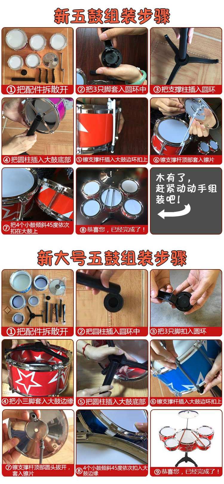 Trống lớn đồ chơi trẻ em người mới bắt đầu trống jazz nhạc cụ chơi nhạc trống nhạc jazz boy - Đồ chơi nhạc cụ cho trẻ em trống đồ chơi cho trẻ em