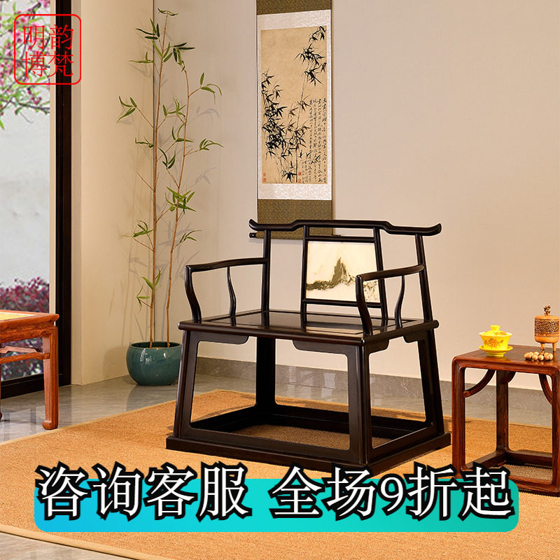 明韵博梵紫光檀禅椅，如何打造你的专属禅意空间？-红木椅凳-淘宝好物网