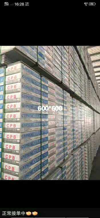 Plasterboard suspended ceiling plasterboard ceiling 600 * 600 ceiling PVC clean plate coated plate with panel damp plate