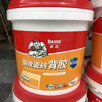 Dezhao strong adhesive 5kg single-component permeable adhesive vitrified brick ceramic tile interface agent back coating glue