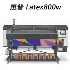 Фото машины 惠普hp latex 800 w