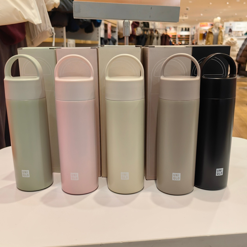 Uniqlo 2025 Thank You Season Portable Insulated Cup