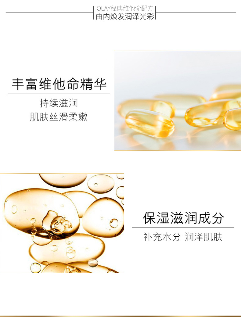 Kem dưỡng trắng da chống nắng Olay / Olay 50g SPF35 / PA ++ cách ly cửa hàng chính thức trang web chính thức nữ chống nắng anessa