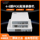 Hikvision 4/8-channel POE network hard disk video recorder home mobile phone monitoring host DS-7104N-F1/4P